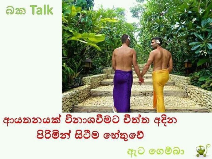 Sri-Lanka-homophobia