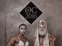 2016 Gay calendar