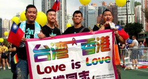 Hong Kong Pride