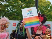 tokyo_rainbow_pride