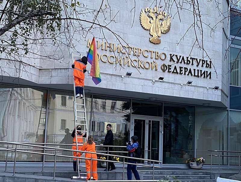 Pussy Riot Place Rainbow Flags On Government Buildings To Mark Putin S